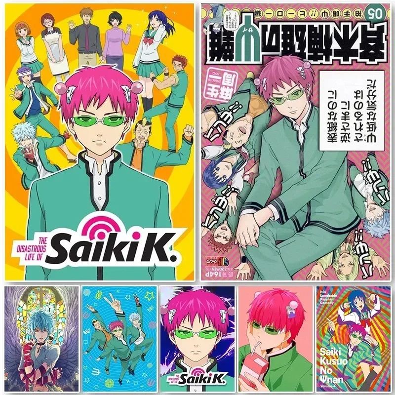 Japanese Lifestyle In Japanese - Póster de Saiki K, vida de