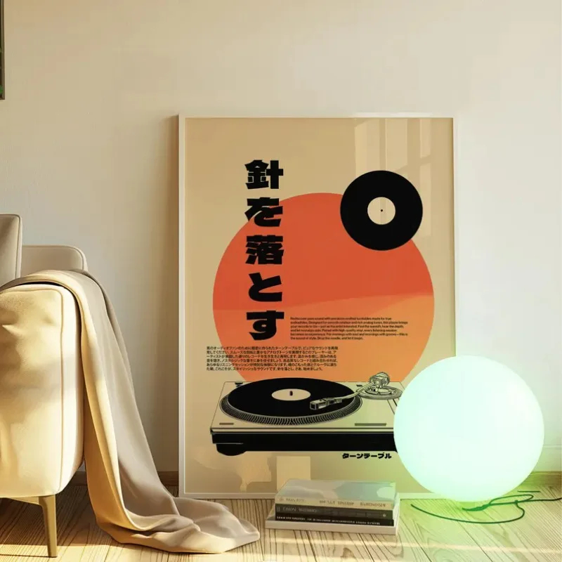 Reproductor de discos de vinil - Japanese Lifestyle In Japanese reseña y precio