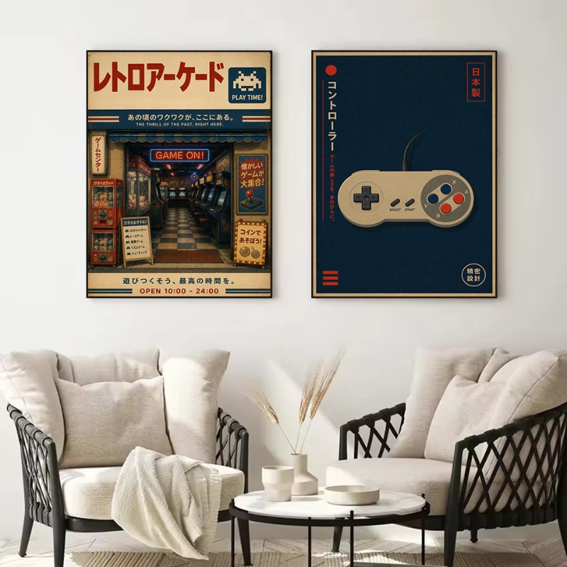 Póster de Lona con Diseño de T - Japanese Lifestyle Store reseña y precio