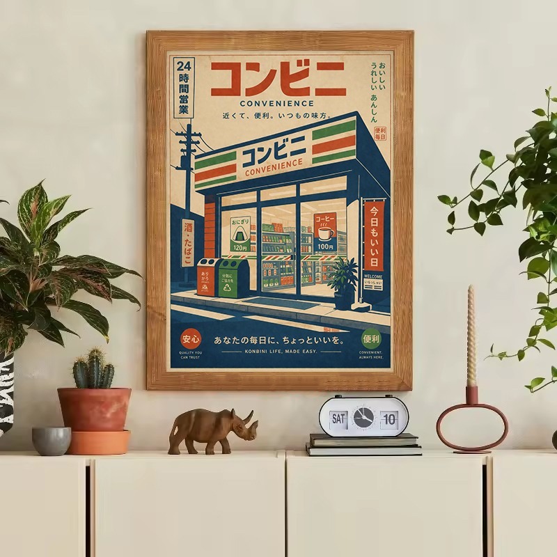 Póster de Lona con Diseño de T - Japanese Lifestyle Store reseña y precio